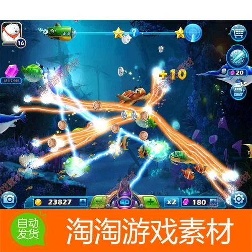 pg网站大全Boss捕鱼挑战